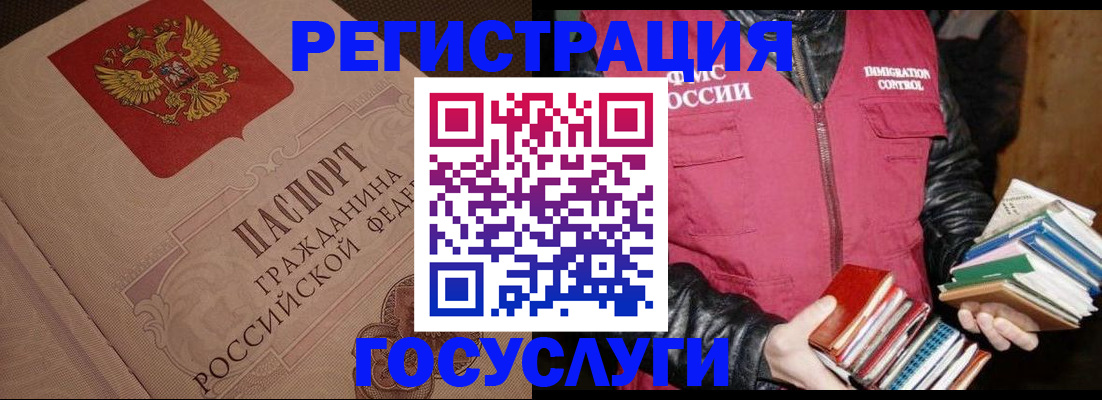 прописка законно в Кабардино-Балкарии